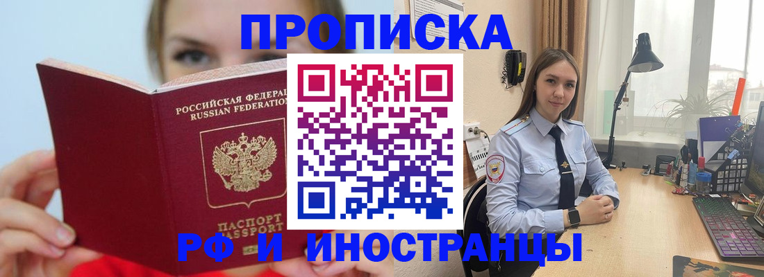 форма 3 в Наро-Фоминске