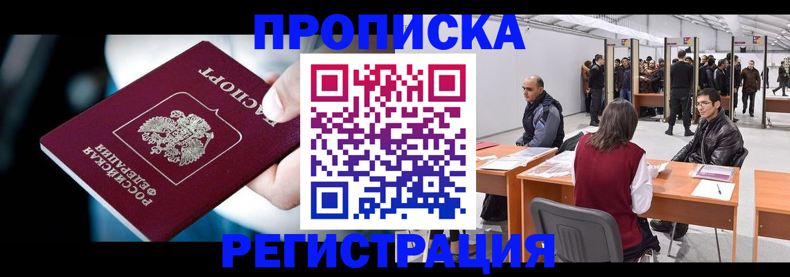 форма 3 в Наро-Фоминске